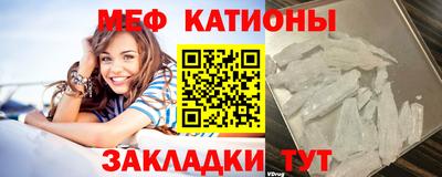 прущий лед Моздок