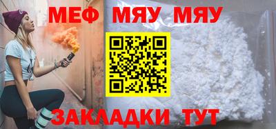 прущий лед Моздок