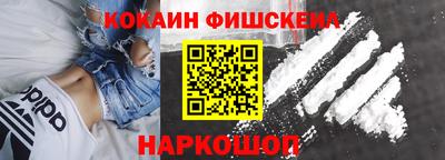 прущий лед Моздок