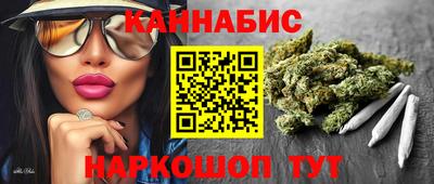 прущий лед Моздок
