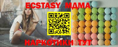 меф Можга