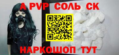 прущий лед Моздок