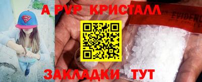 прущий лед Моздок