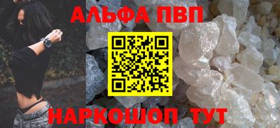 метадон Можайск