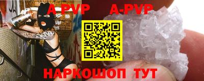 прущий лед Моздок