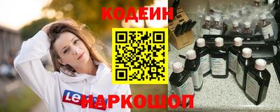 прущий лед Моздок