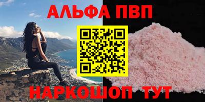 прущий лед Моздок