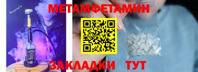 меф Можга