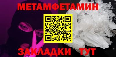 меф Можга