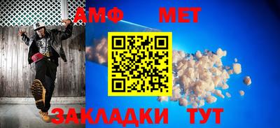 меф Можга