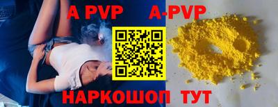 прущий лед Моздок