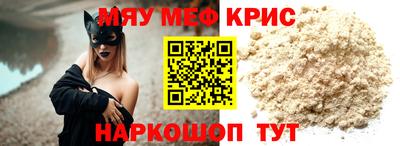 прущий лед Моздок