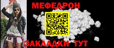 метадон Можайск