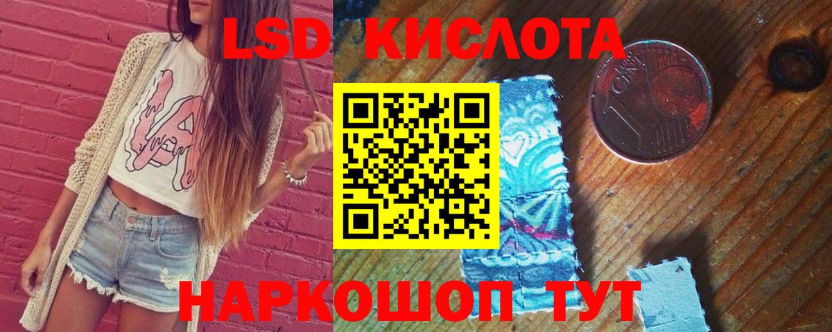 Беслан  Лсд 25 экстази ecstasy  Вход с VPN 