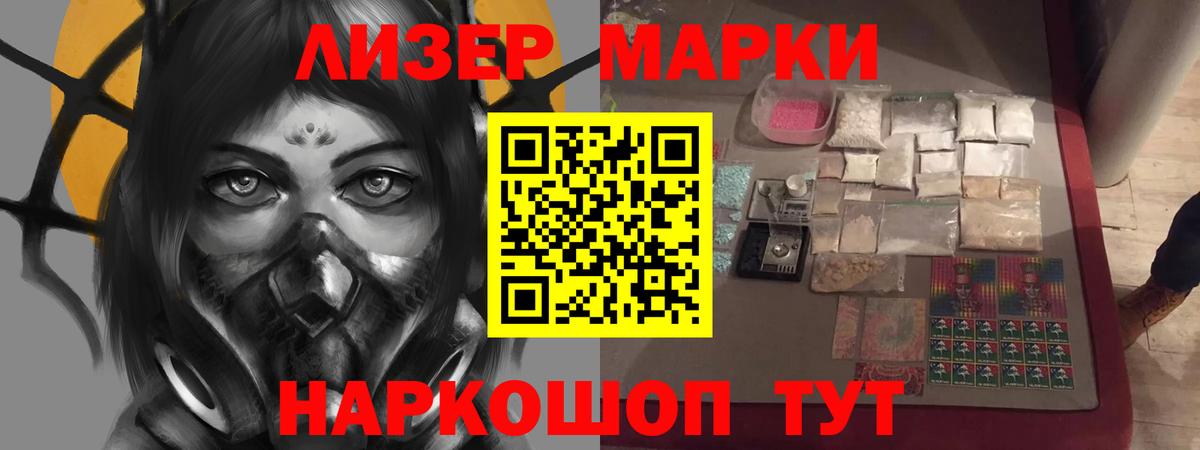 Лсд 25 экстази кислота Беслан