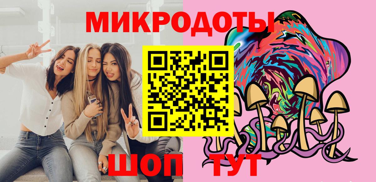 Псилоцибиновые грибы прущие грибы Беслан