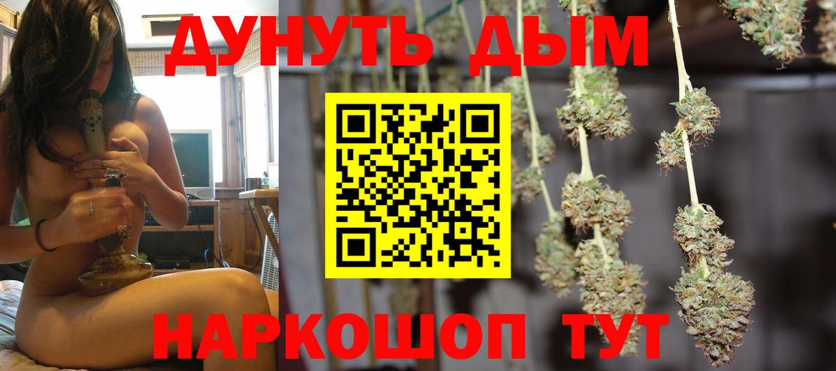 Шишки марихуана Ganja  Шишки марихуана ГИДРОПОН  Вход с VPN  Канабис ГИДРОПОН  Беслан  Бошки Шишки марихуана 